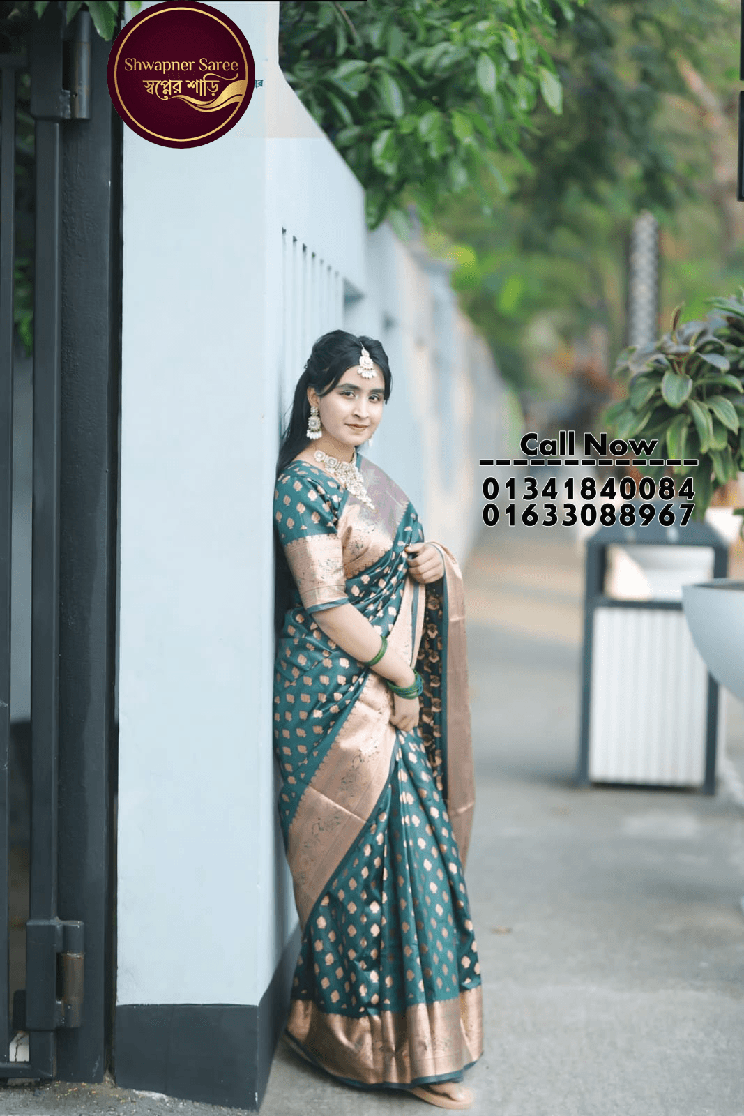 গ্রিন কাঞ্জিভরম শাড়ি (ব্লাউজ পিস সহ)(Code-SSS23) - Image 2