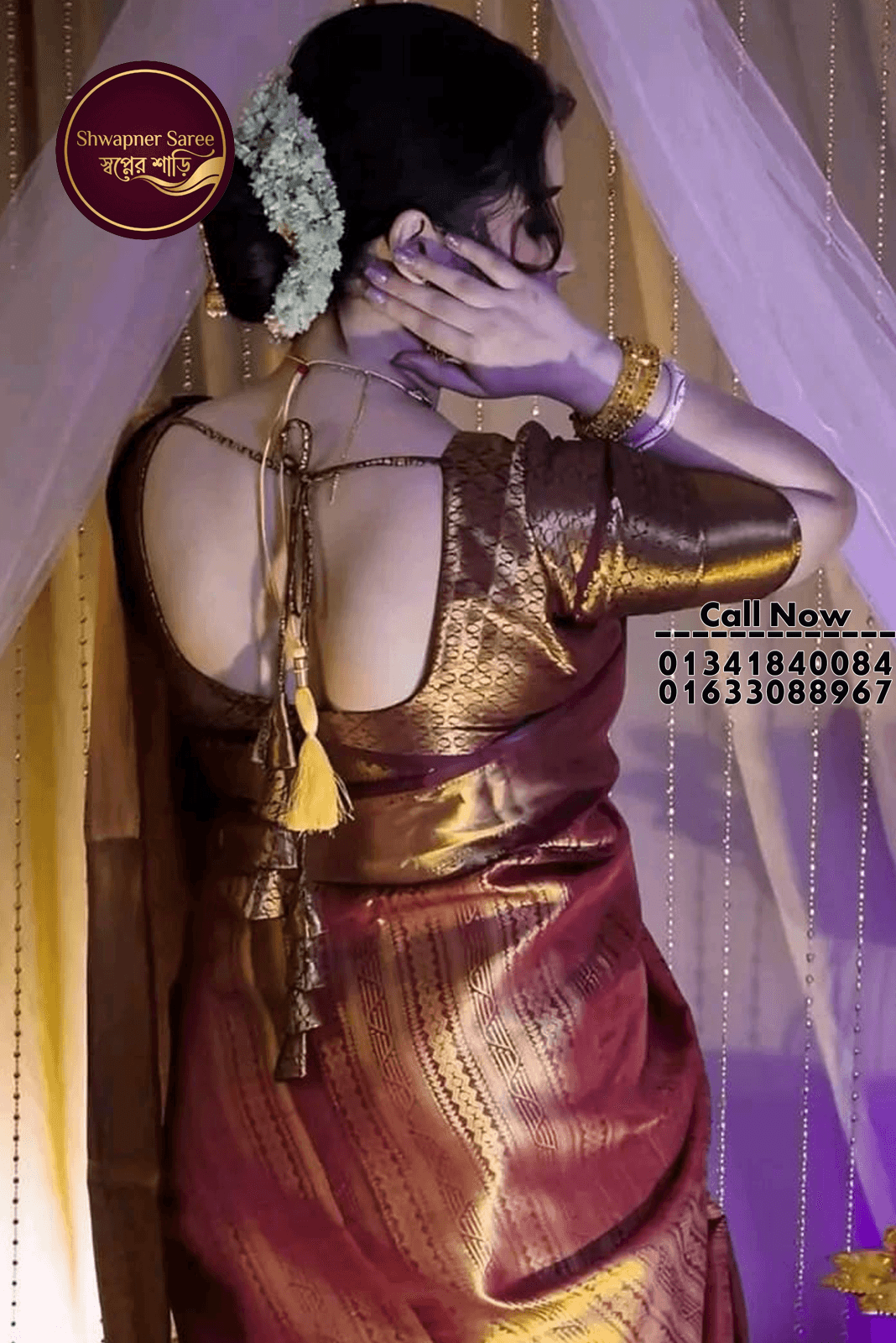 মেরুন ও গোল্ডেন কম্বিনেশন কাঞ্জিভরম শাড়ি(ব্লাউজ পিস সহ)(Code-SSS32) - Image 3